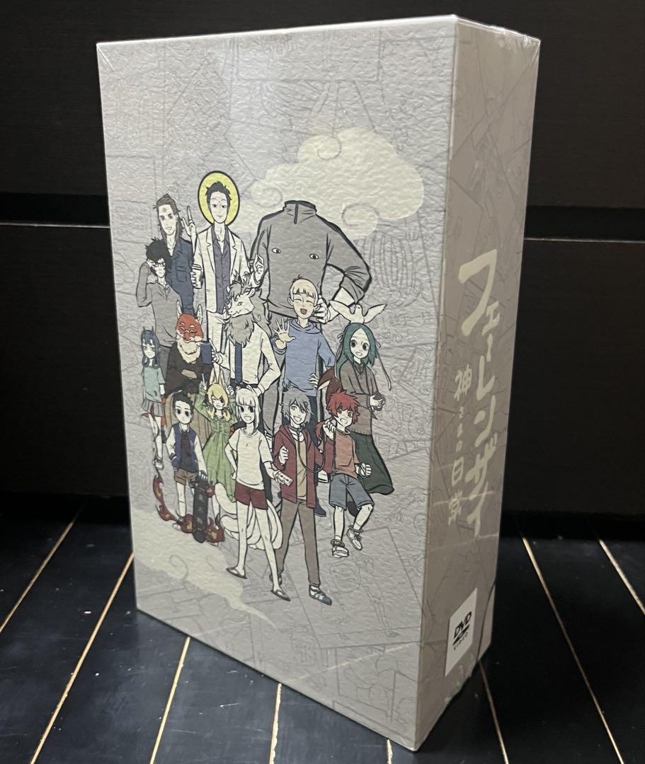 フェ～レンザイ 神さまの日常 ＜豪華版＞ DVD 新品未開封