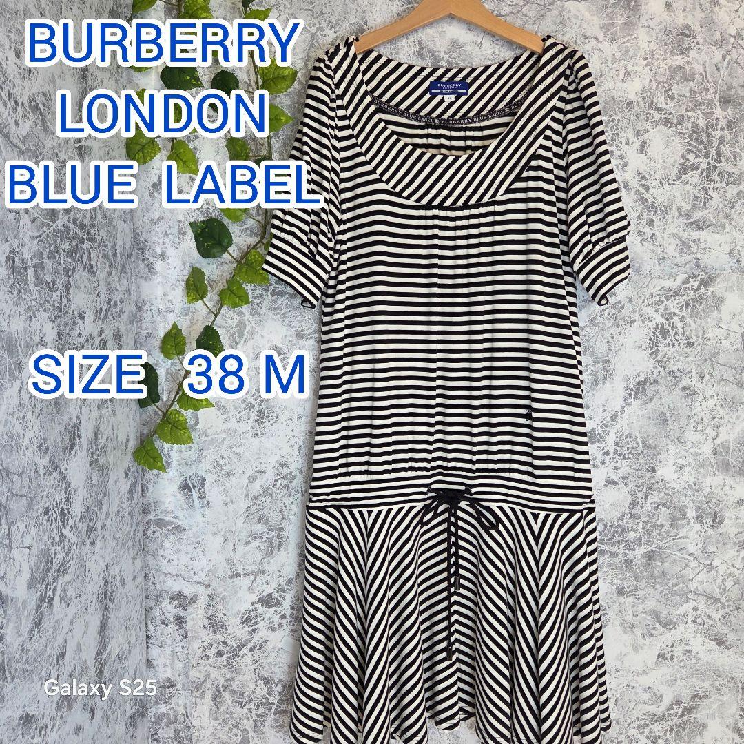 BURBERRY LONDON BLUE LABEL チュニック ワンピース38