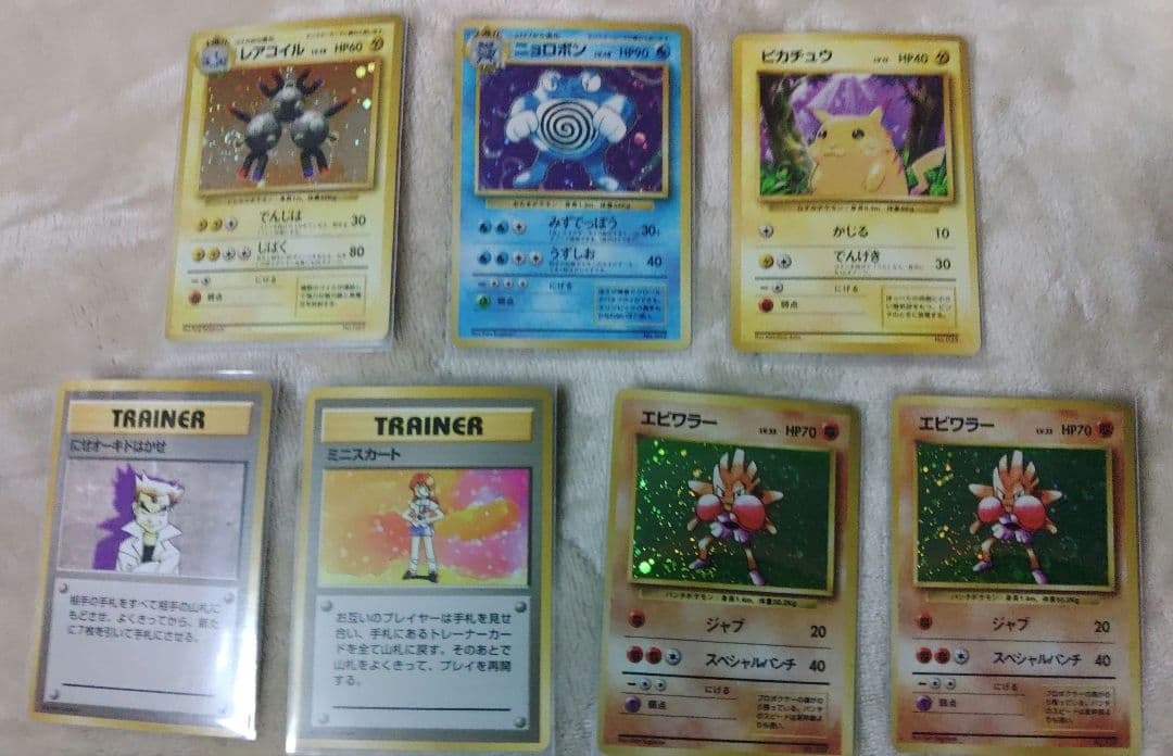 ポケモンカードゲーム 【SS様専用】ポケモンカードゲーム 初版セット