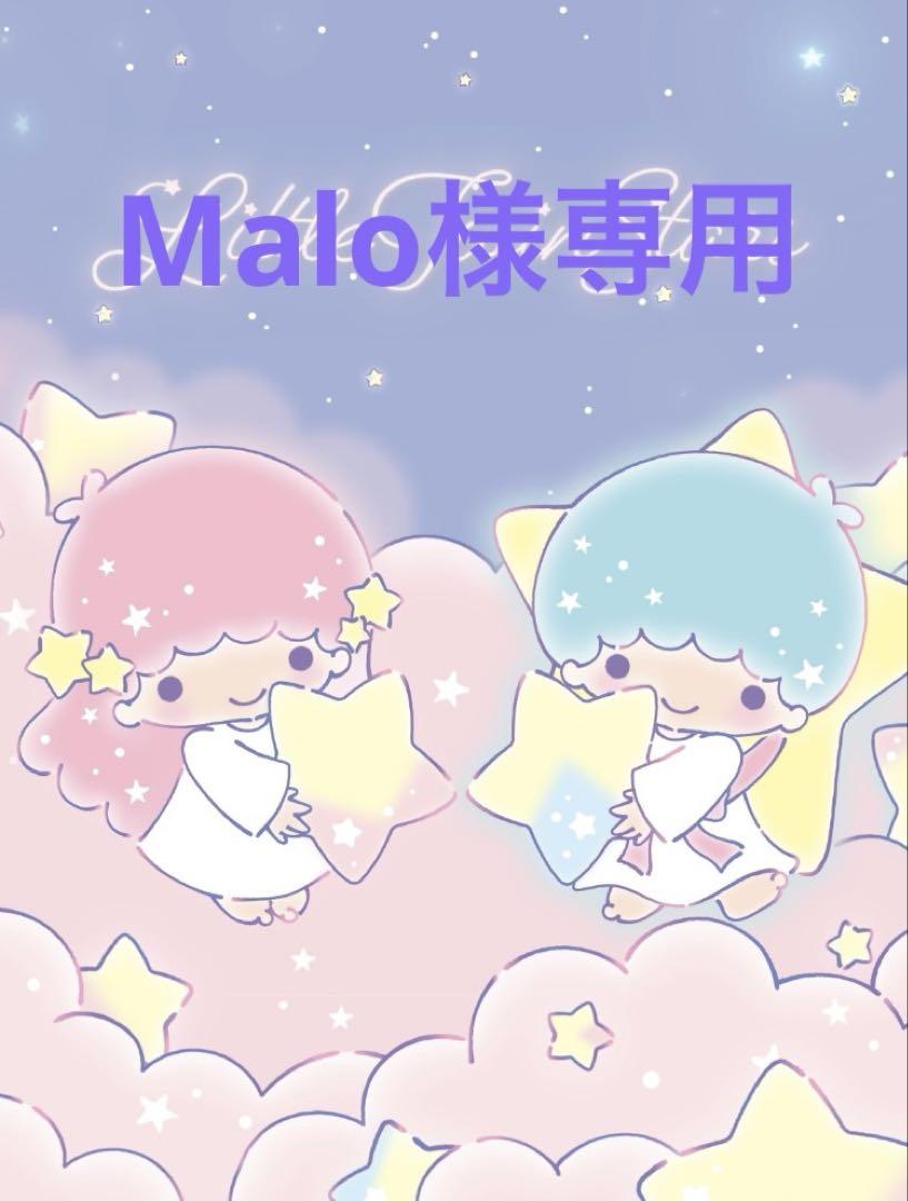 イワタニ　iwatani クラッシュミルサー