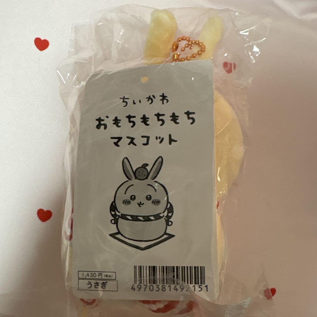 ちいかわ おもちもちもちマスコット - メルカリ