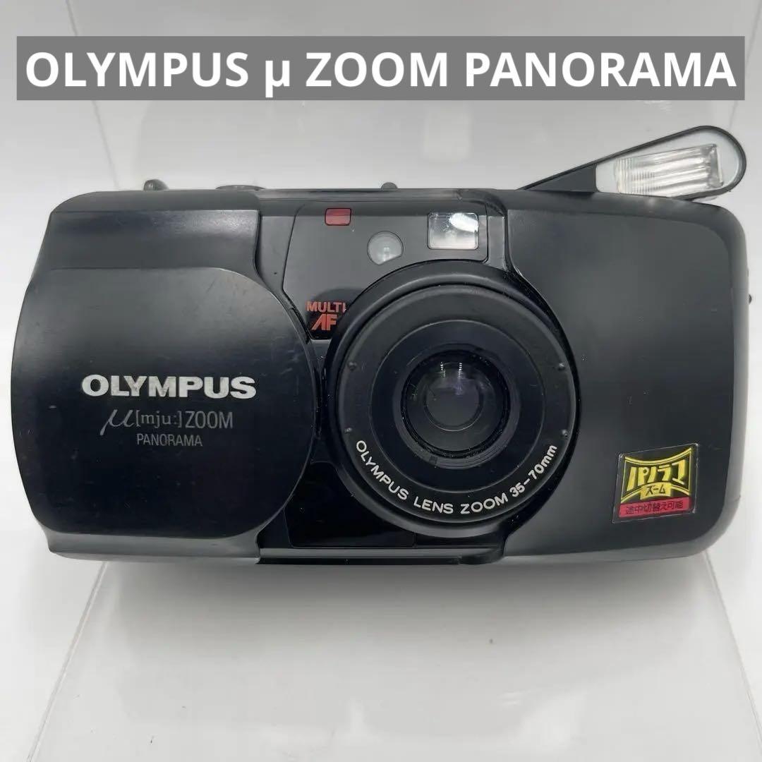 完動品 OLYMPUS μ（ミュー） ZOOM PANORAMA 動作快調 - メルカリ