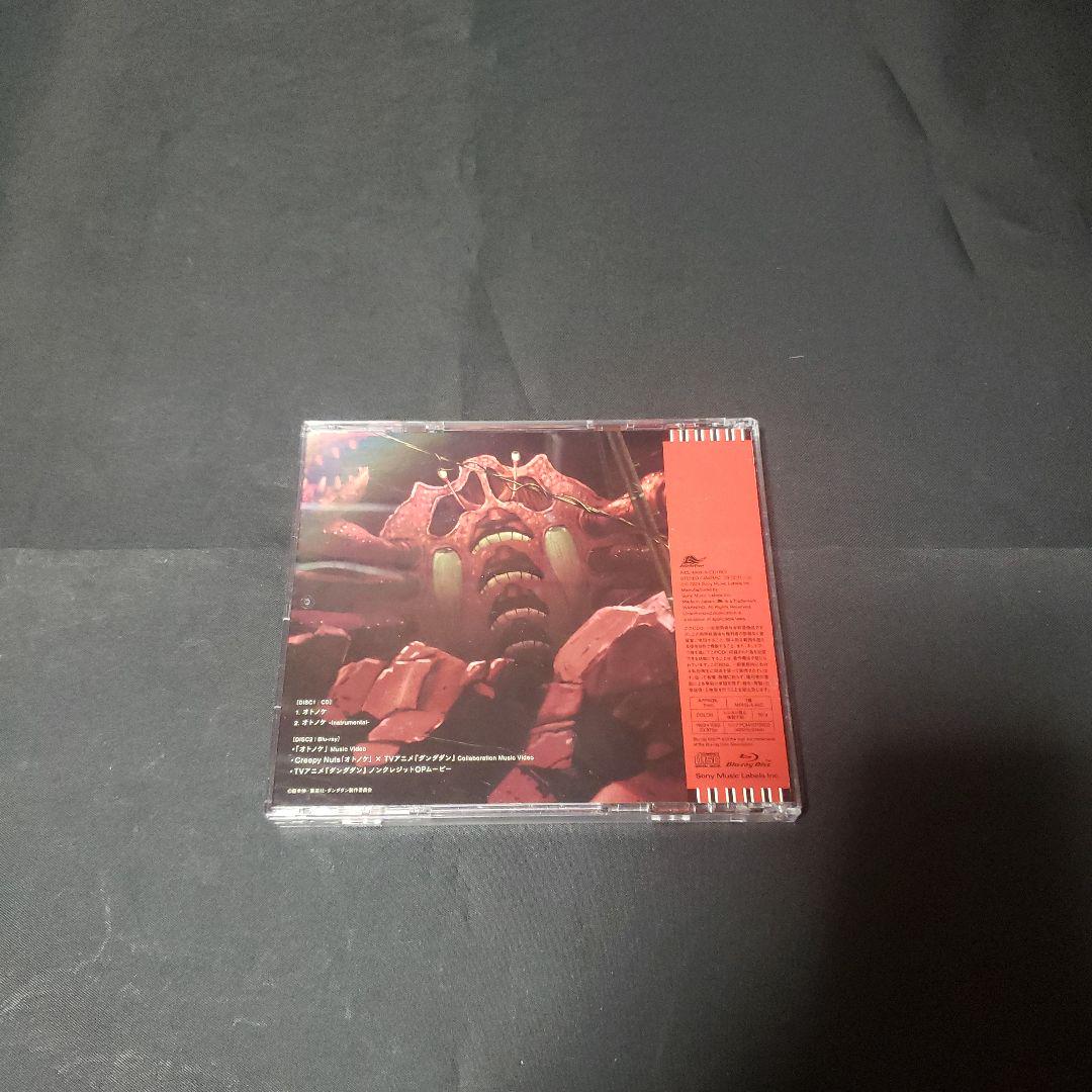 ダンダダン全巻セット＋おまけCD・Blu-ray付き - メルカリ