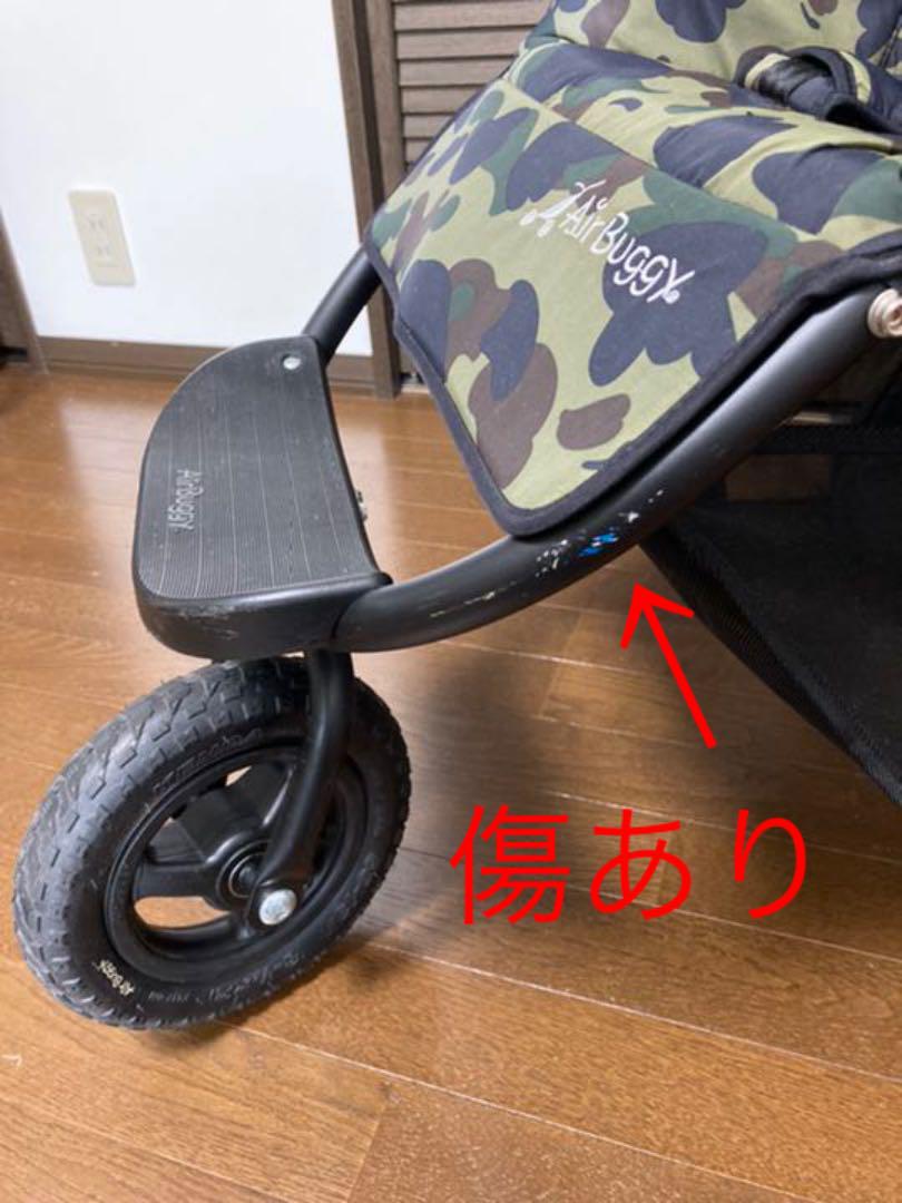 A BATHING APE アベイシングエイプ　ベビーカー