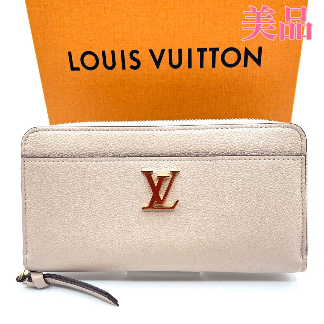 【美品、希少】ルイヴィトン ジッピー・ロックミー グレージュ 長財布