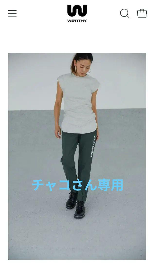 野沢和香 WE'RTHY FLUFFY TEE LONG
