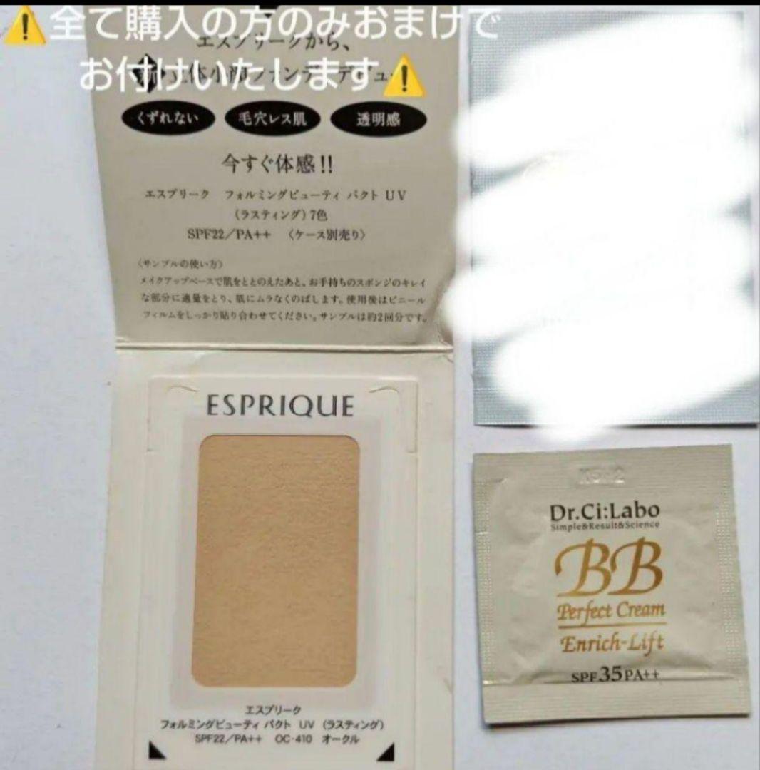 最先端 アイシャドウ 5点 まとめ売り セット売り おまけ付き - メルカリ アイシャドウ