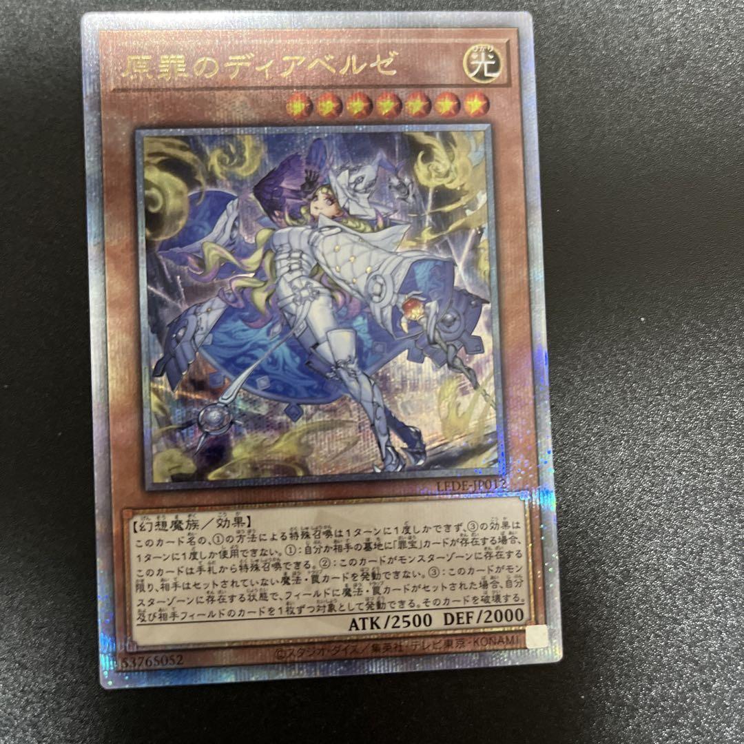 No.557 遊戯王 シークレットのみ 約100枚まとめ アソート 引退品