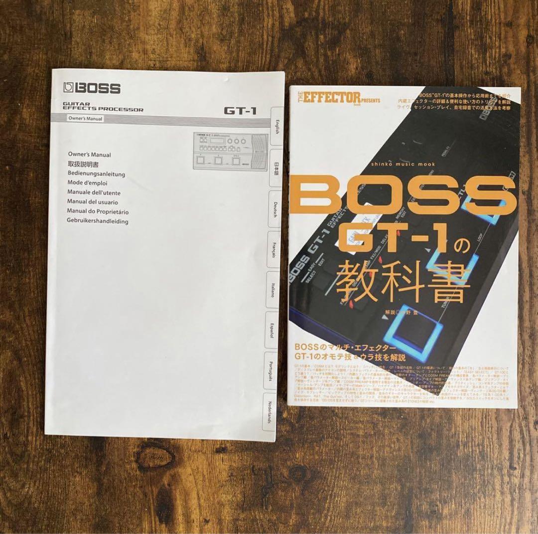 BOSS GT-1 ガイドブック付