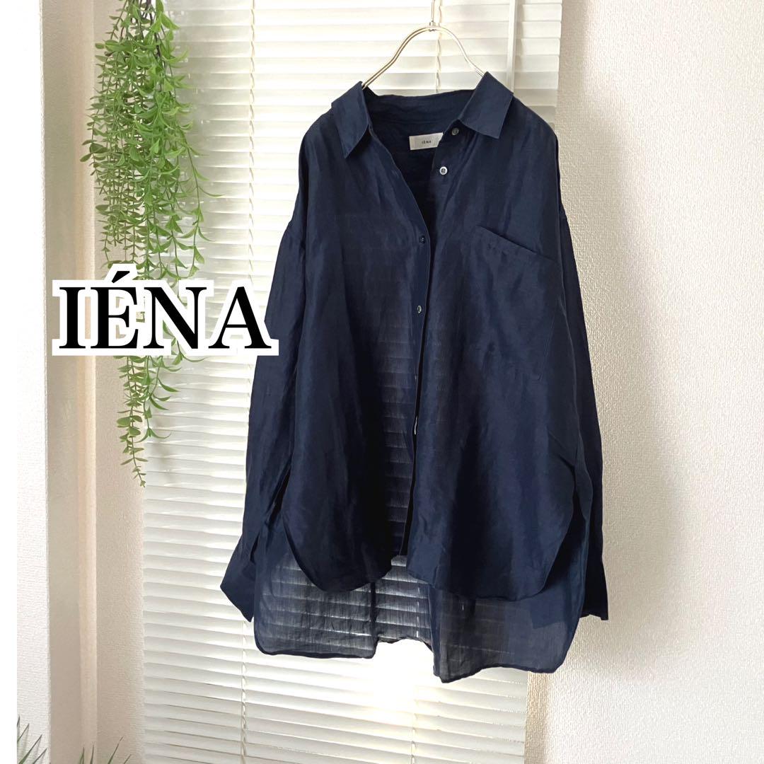 【美品】IENA ラミーリヨセルスリットシャツ 38 ネイビー
