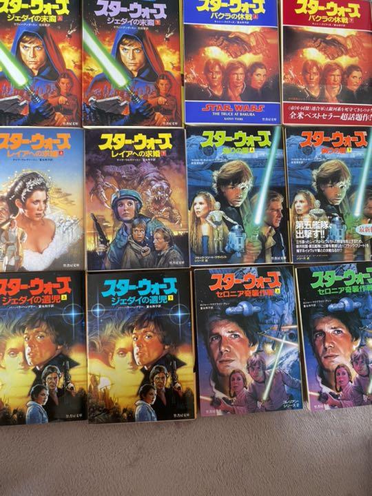 スターウォーズ小説バラ売り可 - メルカリ