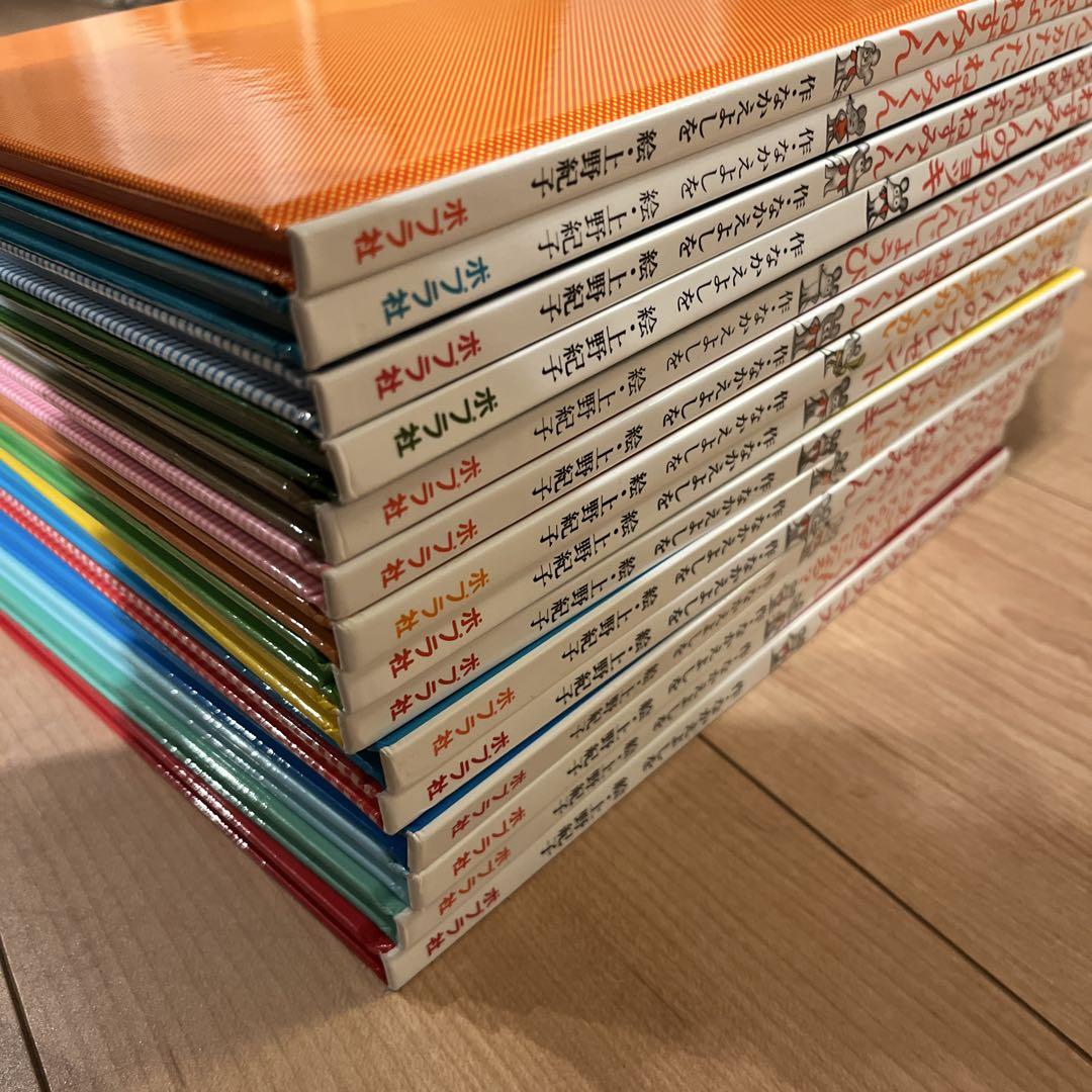 【ねずみくんシリーズ全15冊】なかえよしを