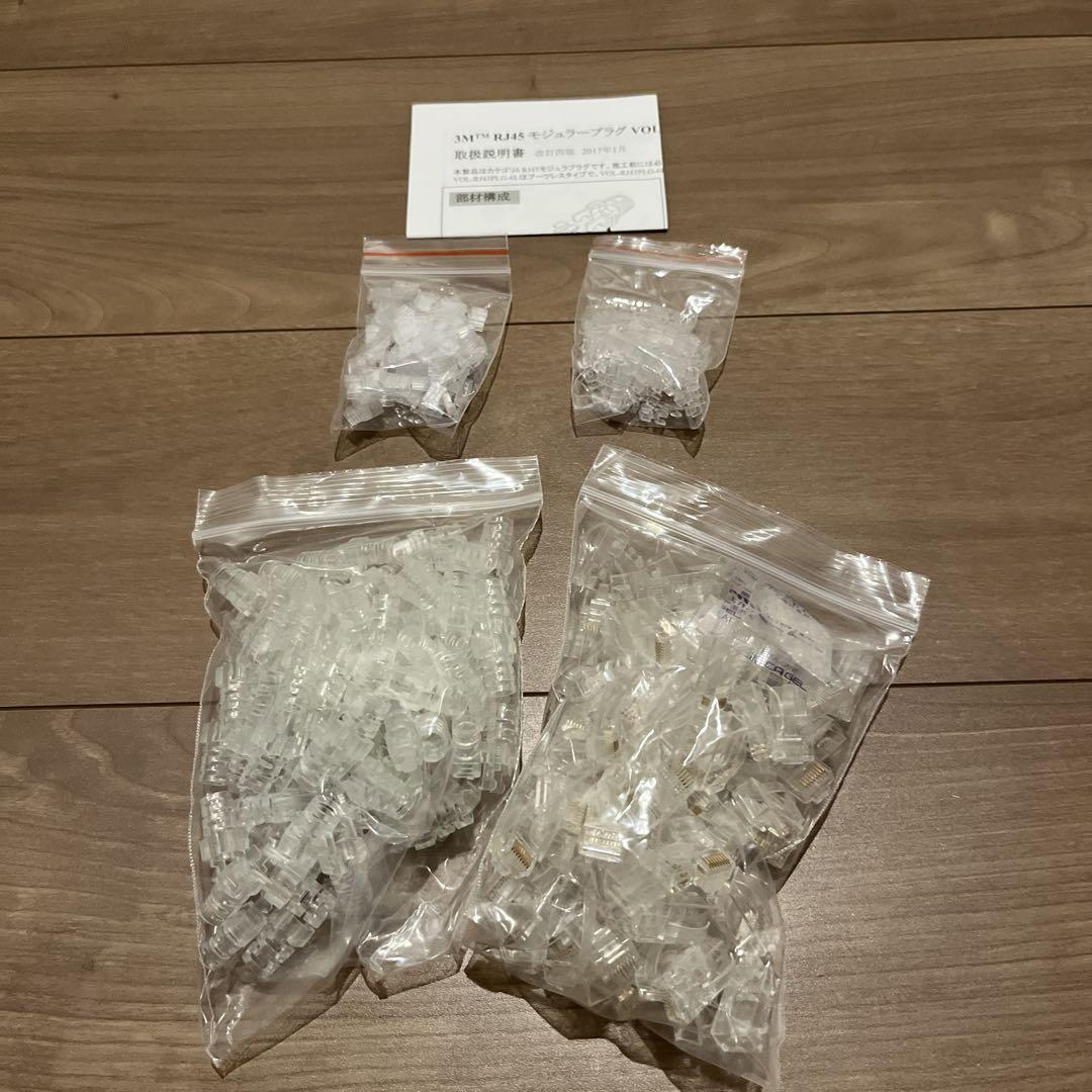 RJ45モジュラープラグ