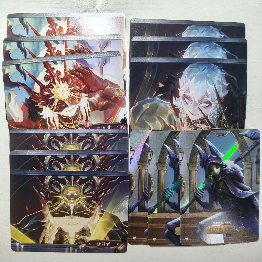 第五人格 IdentityV 中国 トレカ 時の軌跡 夜の番人 イタカ セット 第五人格 IdentityV 中国 トレカ 時の軌跡 夜の番人 イタカ