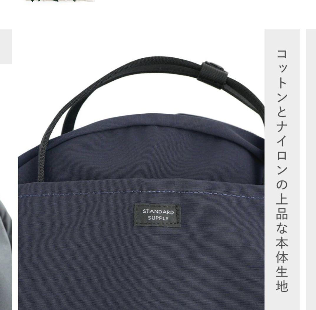 スタンダードサプライ　シンプリシティワラビー