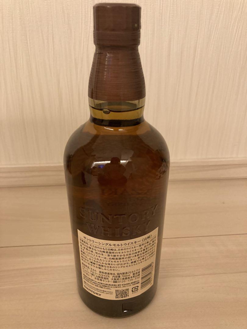 山崎シングルモルトウイスキー 700ml 43% グラス付き