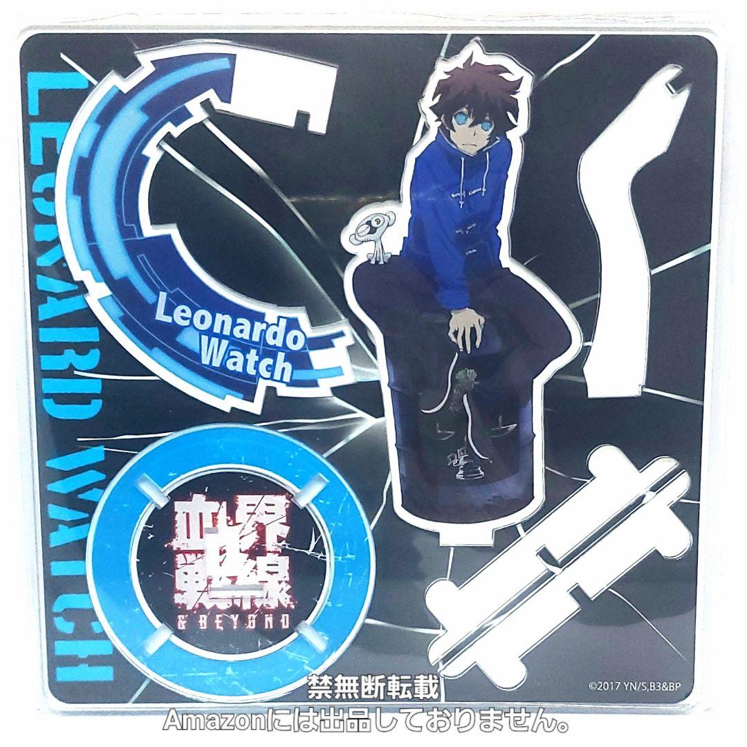 レオナルド アクリルスタンド 血界戦線 B3&B Blue Base