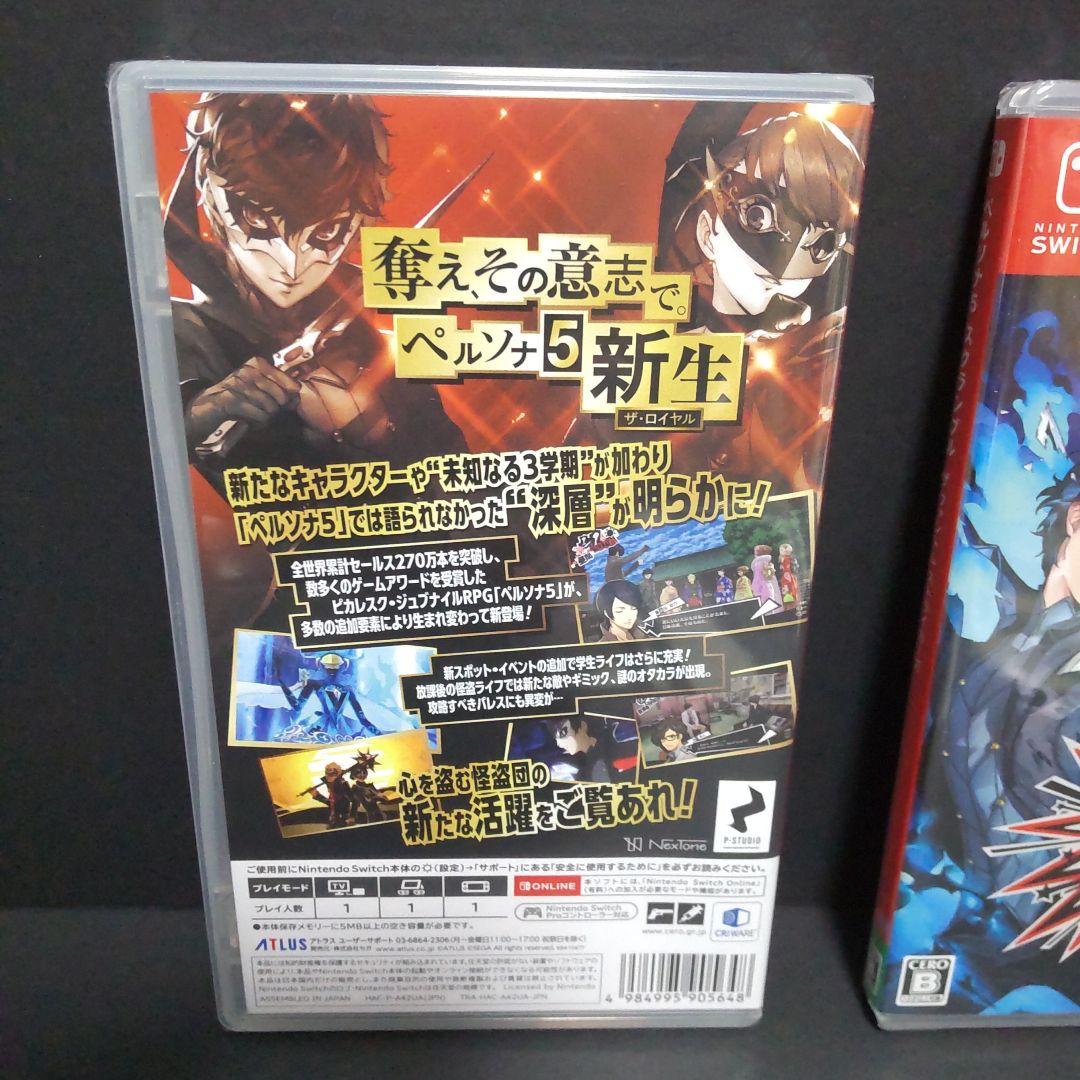 ペルソナ5 スクランブル ザファントムストライカーズ ザ・ロイヤル Switch
