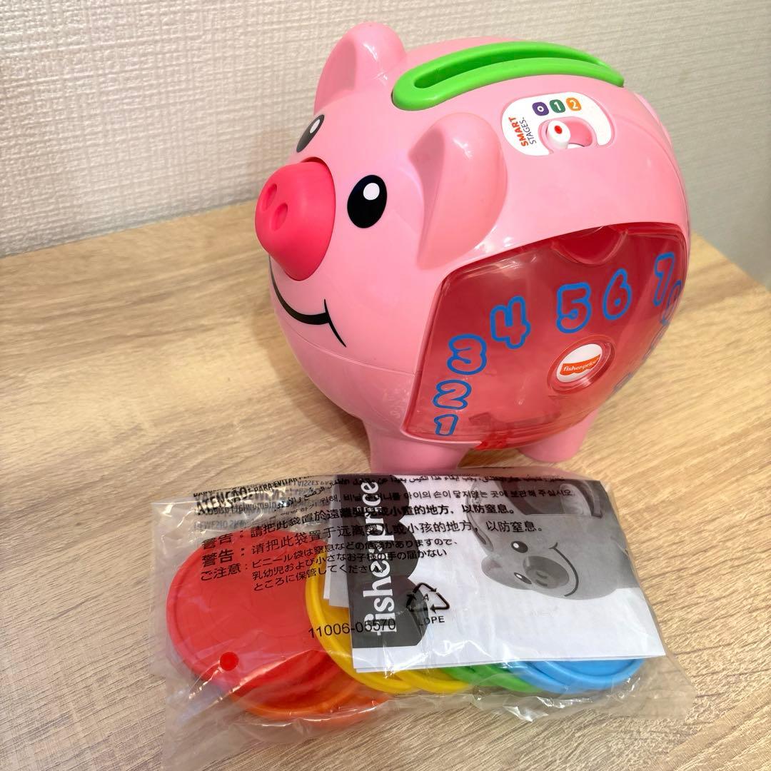 フィッシャープライス ピギーバンク ぶたの貯金箱 ピンク 豚 おもちゃ コインFisher Price
