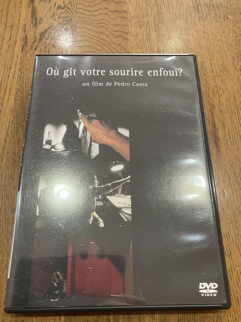 あなたの微笑みはどこに隠れたの? ペドロ コスタ DVD