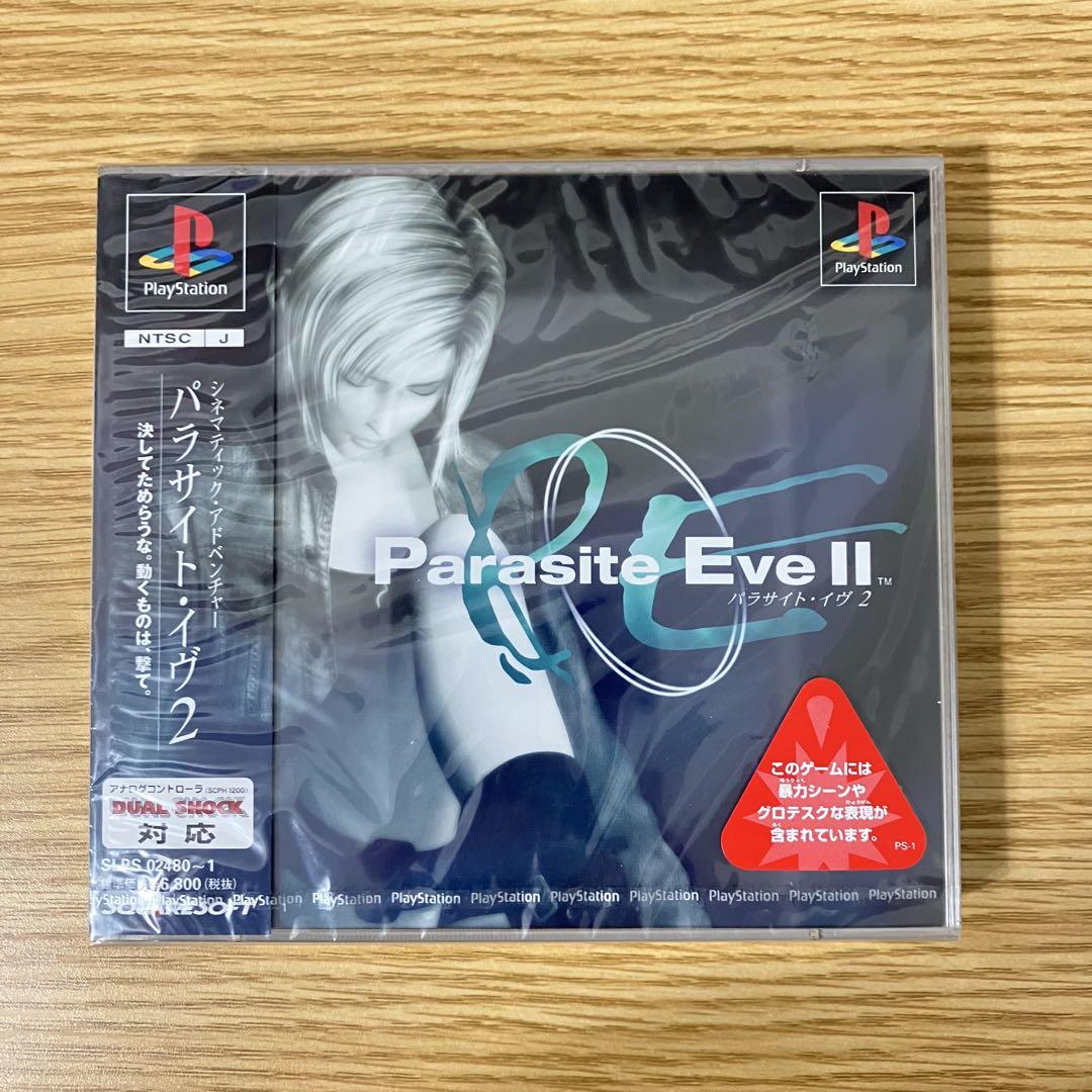 未開封　パラサイト イヴ 2 プレイステーション　parasite eveII