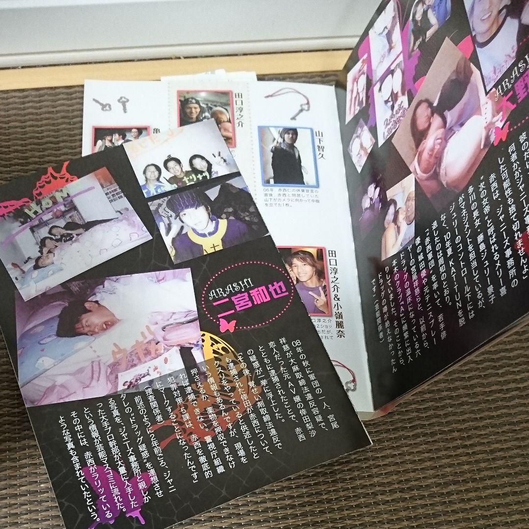 1000以上 ジャニーズ に 捧げる レクイエム 写真 画像 画像を収集するための私の個人的なブログ 1000以上 ジャニーズ に 捧げる レクイエム 写真 画像 画像を収集するための私の個人的なブログ