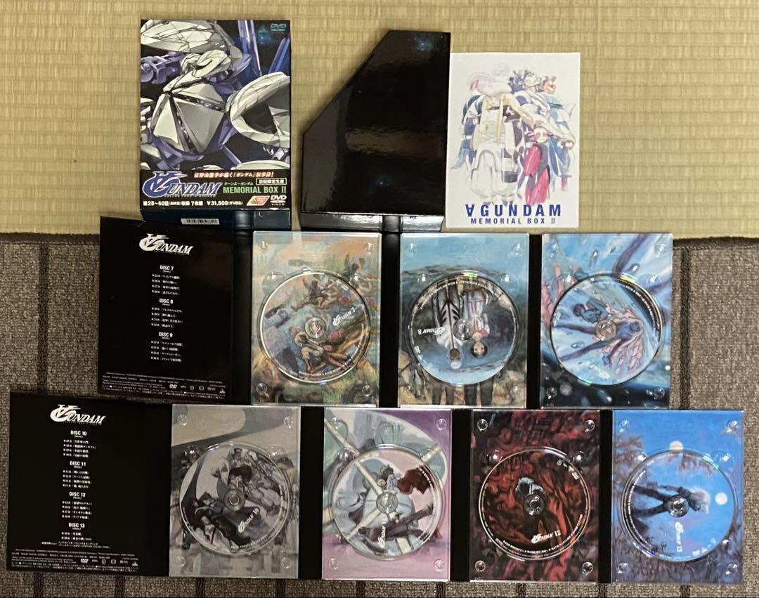 放送大学 割引 ターンエーガンダム ∀ガンダム MEMORIAL BOXⅠ&Ⅱセット DVD アニメ