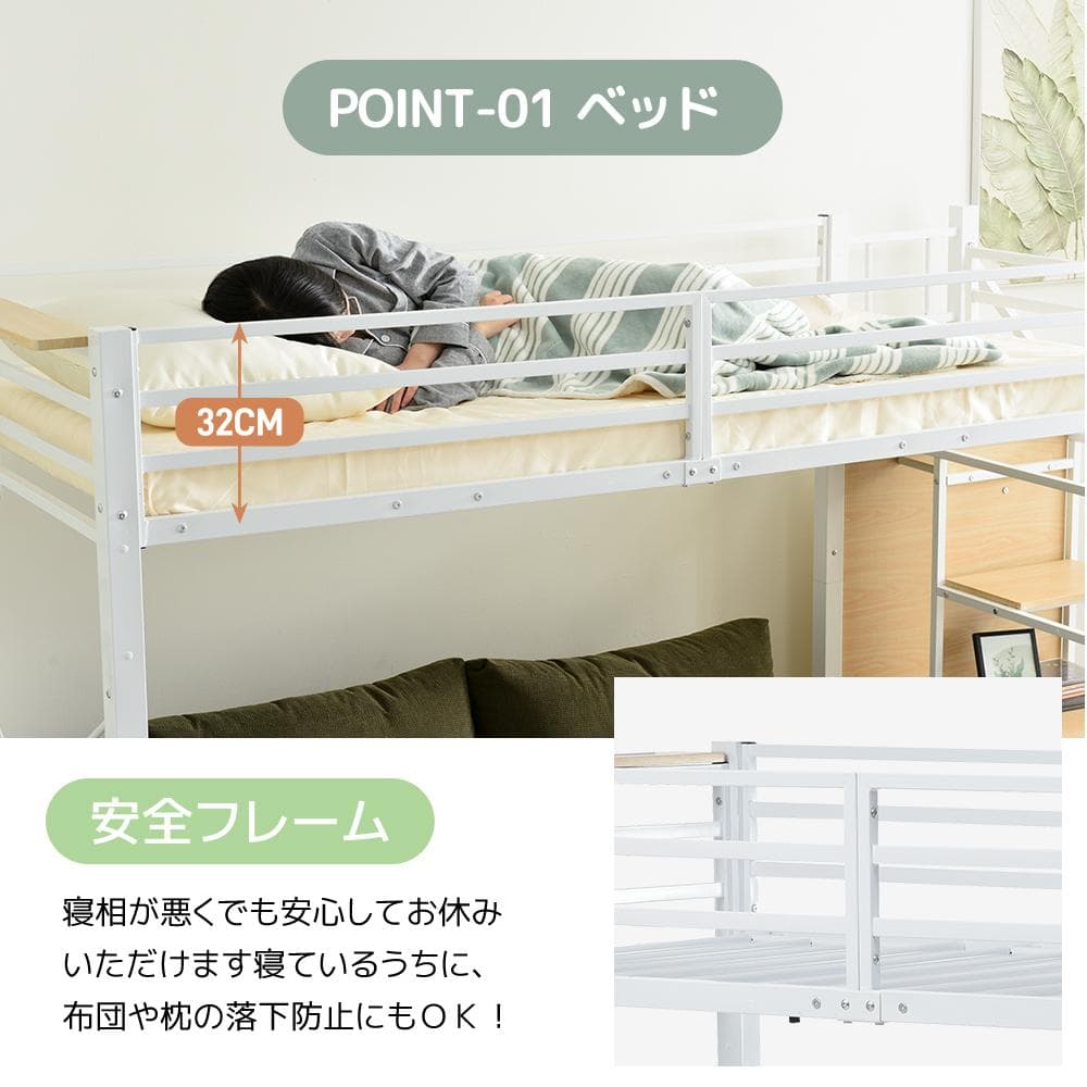 システムベット ロフトベッド シングル コンセント付き 収納付き Black