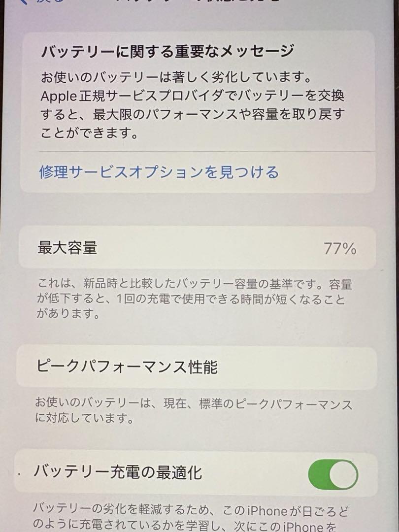 Apple iPhone XR 64GB イエロー 本体　箱付き　付属品付き