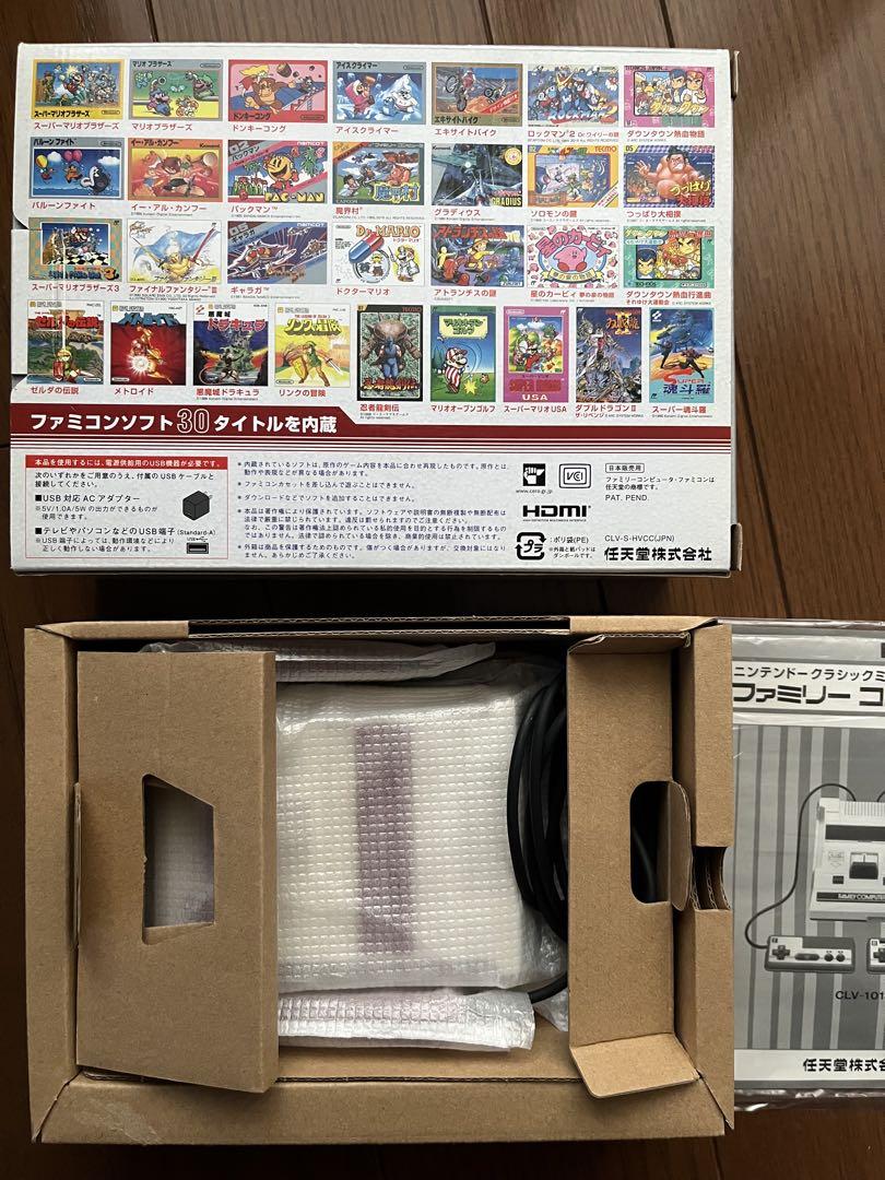 Nintendo 他ゲーム機本体 ニンテンドークラシックミニ ファミリーコンピ…