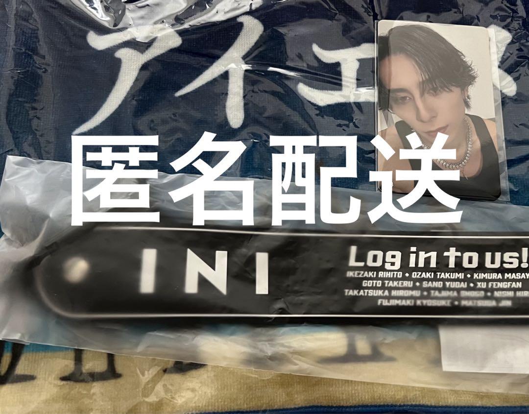Survive INI 西洸人 グッズ トレカ セット