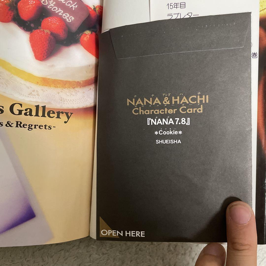 【全巻セット】NANA 1-21巻＋7.8巻プレミアムファンブック付き 匿名配送】NANA 1〜21巻+ファンブック7.8巻 全巻セット【送料