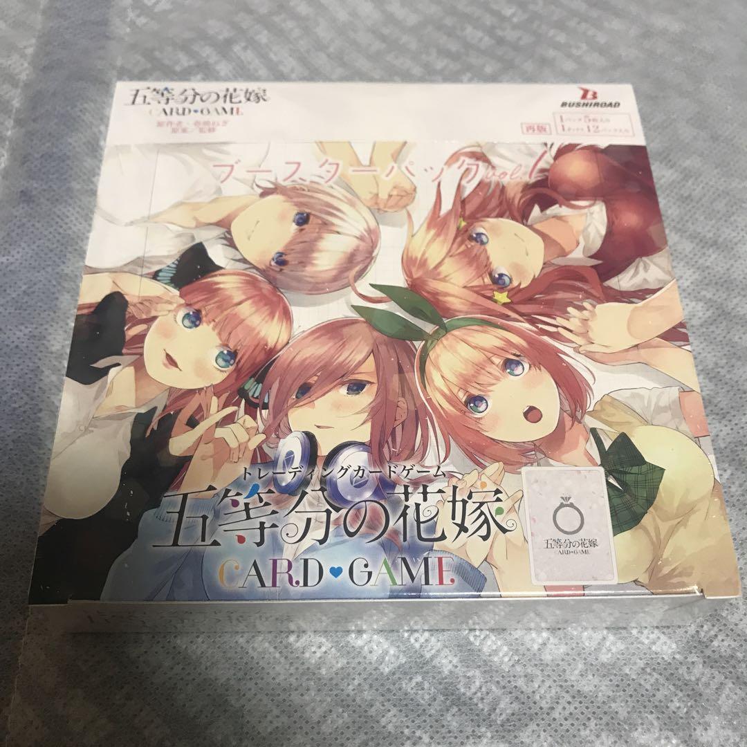 五等分の花嫁カードゲーム 初版 vol.1 新品未開封 シュリンク