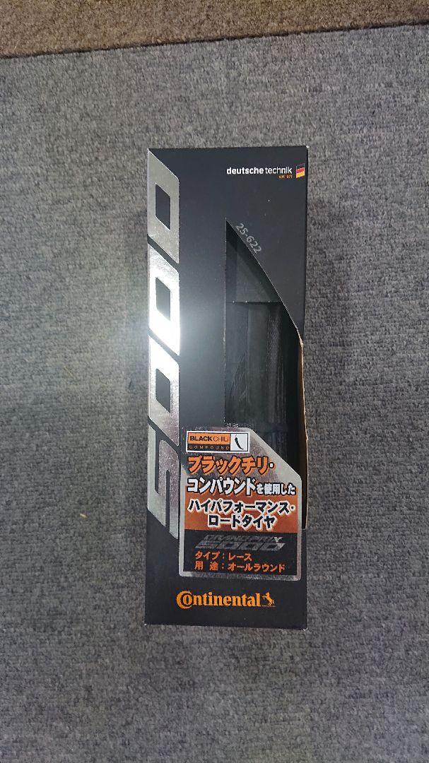 Continental Grand Prix 5000 700×25C