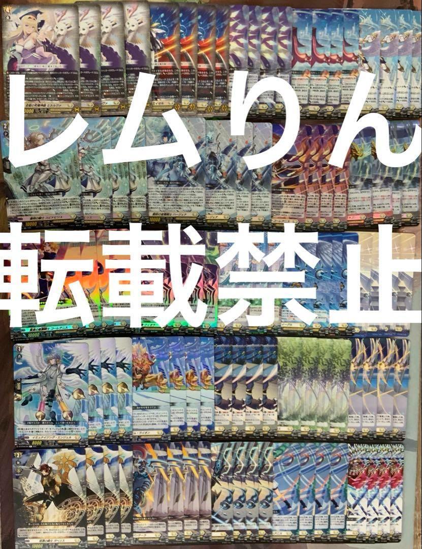 ヴァンガード 超勇爆裂　ケテルサンクチュアリ　RRR 以下　4コン Amazon.co.jp: ヴァンガード 龍樹侵攻 ケテルサンクチュアリ RRR