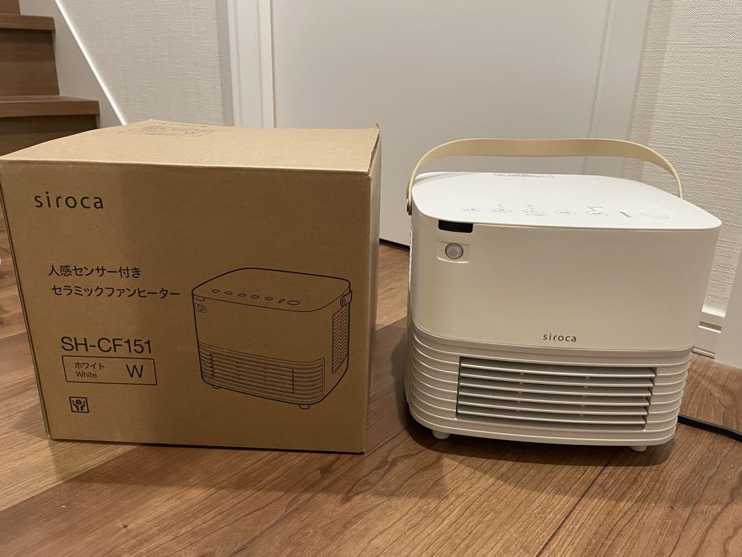 siroca人感センサー付きセラミックファンヒーター SH-CF151-W