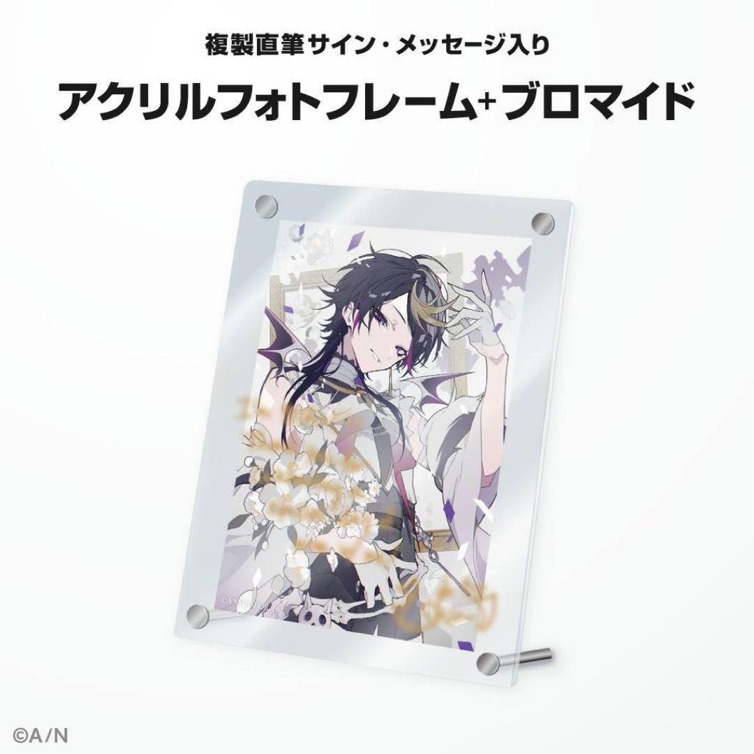 にじさんじ　闇ノシュウ　誕生日グッズ　フルセット　新品未開封