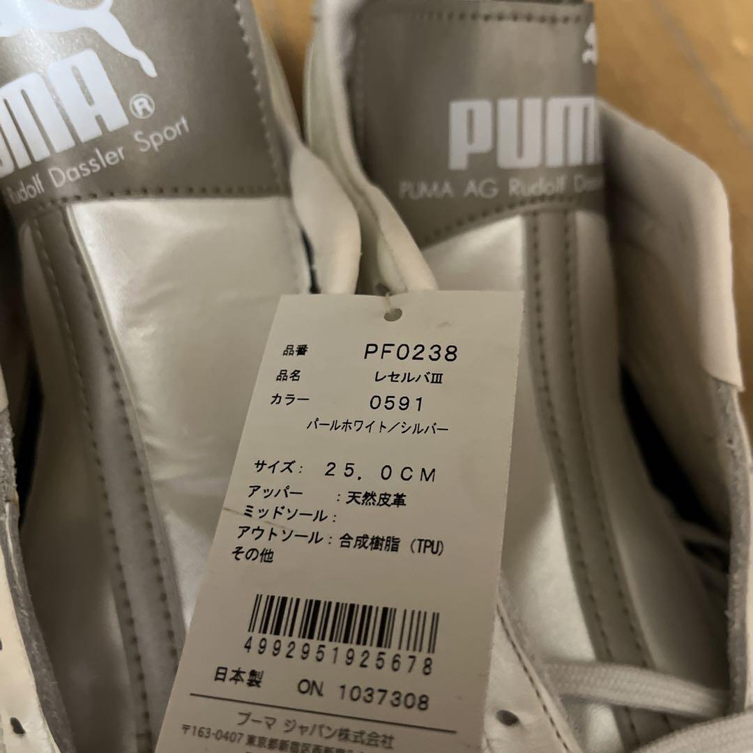PUMA PF0238 サッカーシューズ 25.0 cm ホワイト/シルバー
