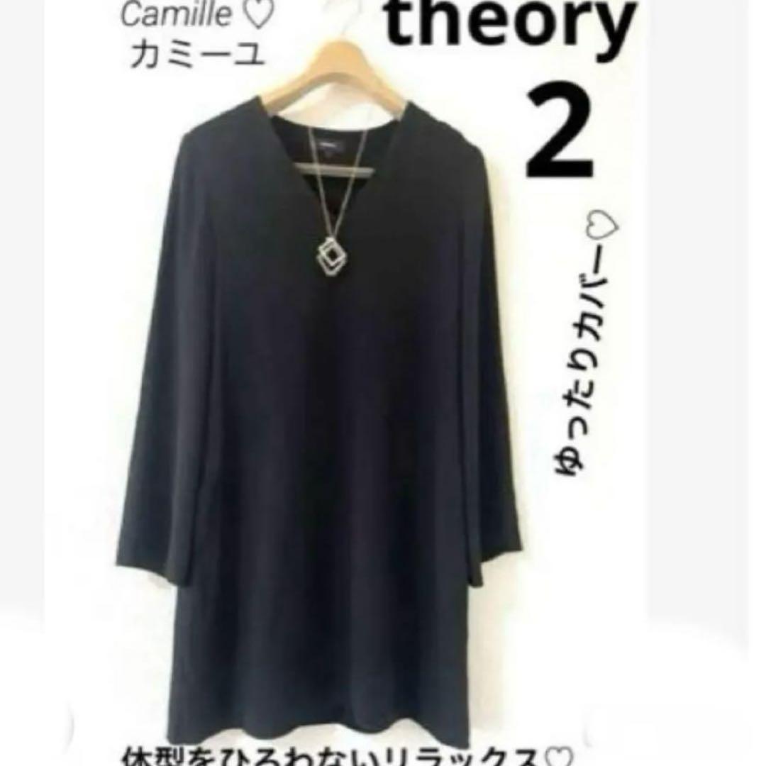 【美品】セオリー ワンピース サイズ2 M 体型カバーリラックス
