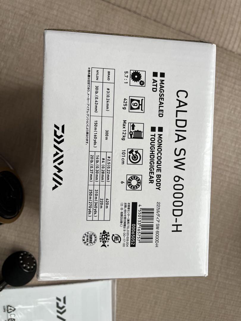 RIN0909様専用 ダイワ カルディアSW 6000D-H 使用1回 傷なし