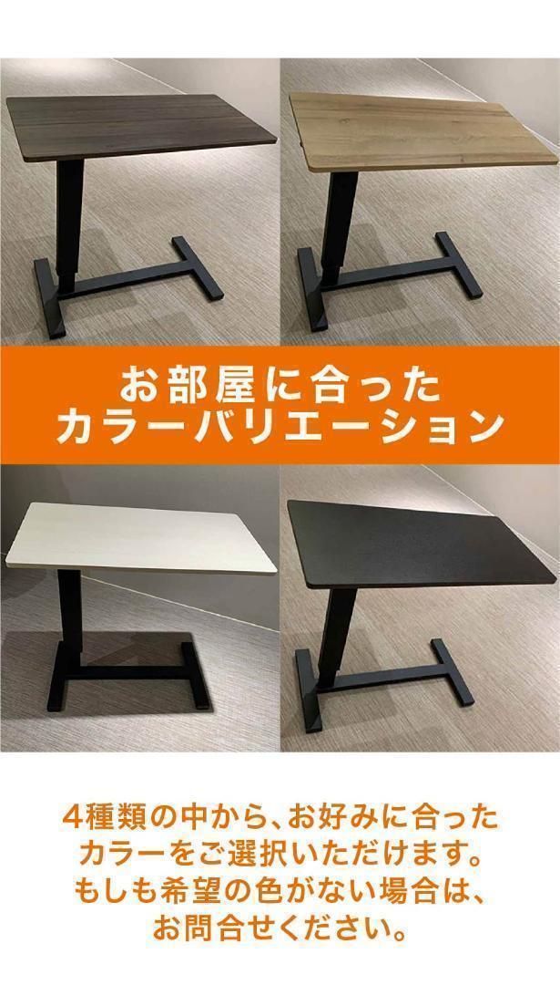 1499ベッドサイドテーブル 昇降式 介護テーブル キャスター付き 1499ベッドサイドテーブル 昇降式 介護テーブル キャスター付き