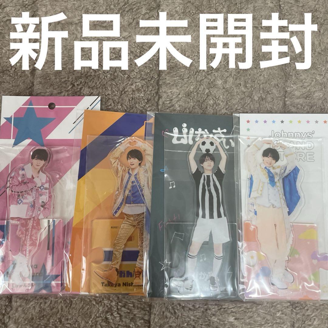 【全て未開封】西村拓哉 アクスタセット