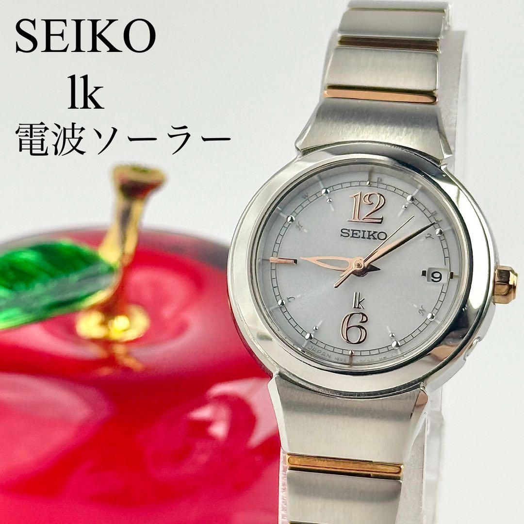 【電波ソーラー】789 セイコー ルキア デイト ラウンド レディース ホワイト