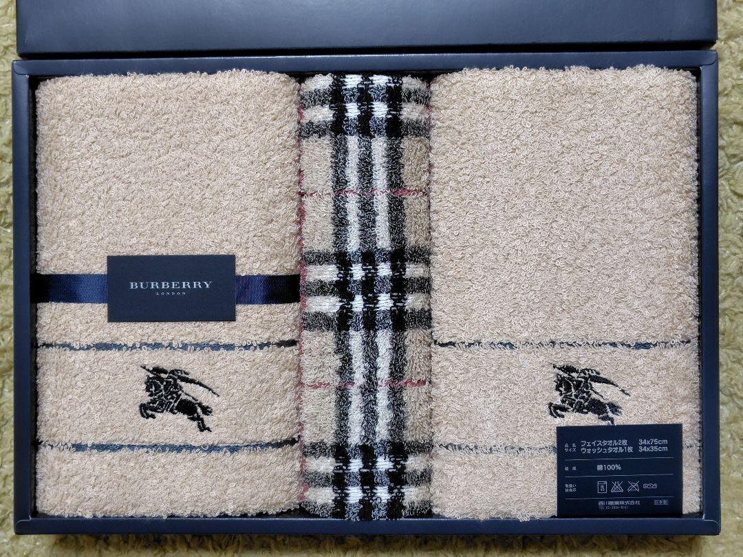 バーバリー BURBERRY / タオルセット✴フェイスタオル