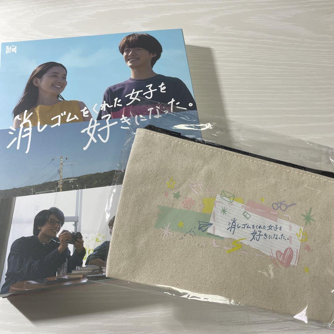 消しゴムをくれた女子を好きになった。 Blu-ray BOX〈3枚組〉