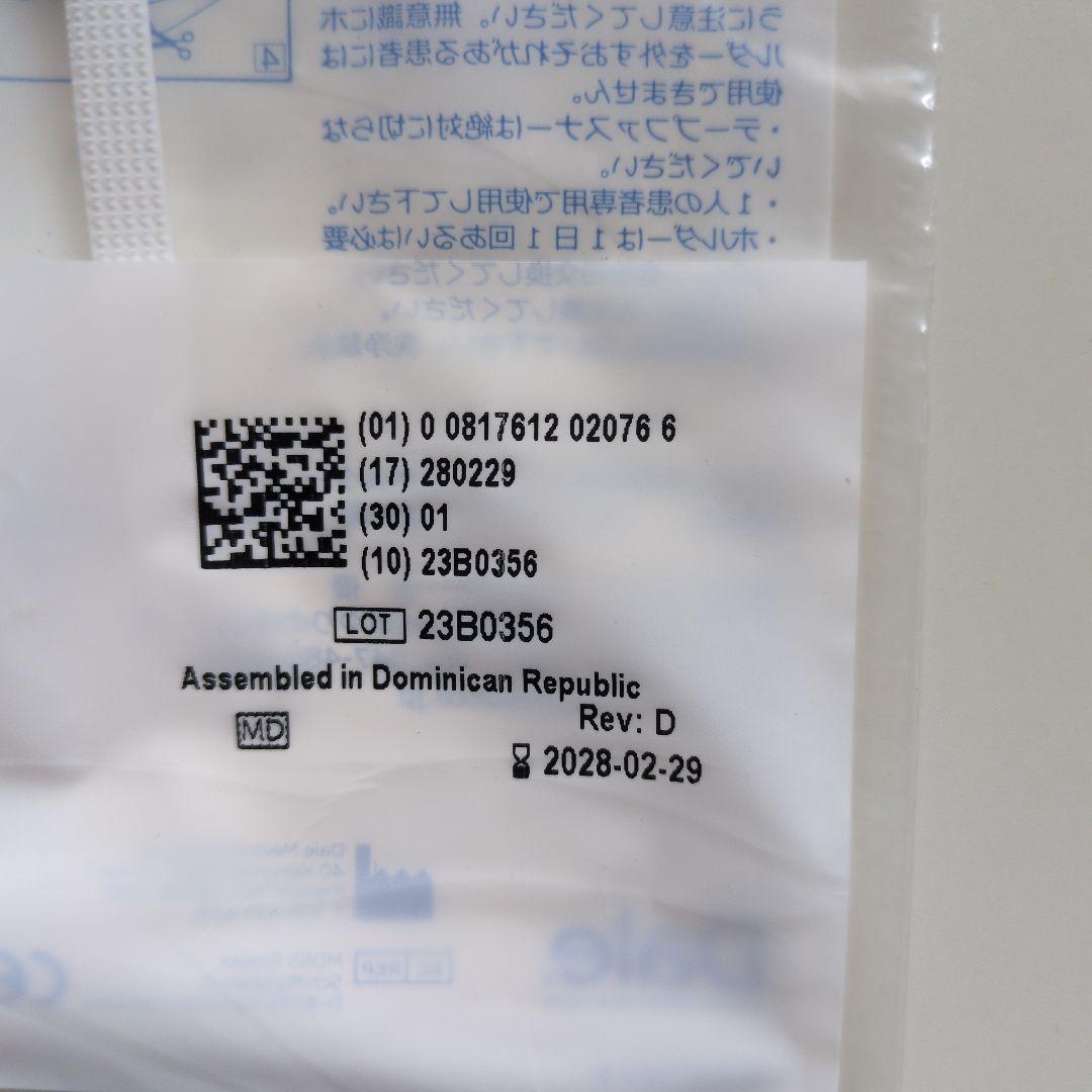 デイル　カニューレホルダー 新生児用 50本