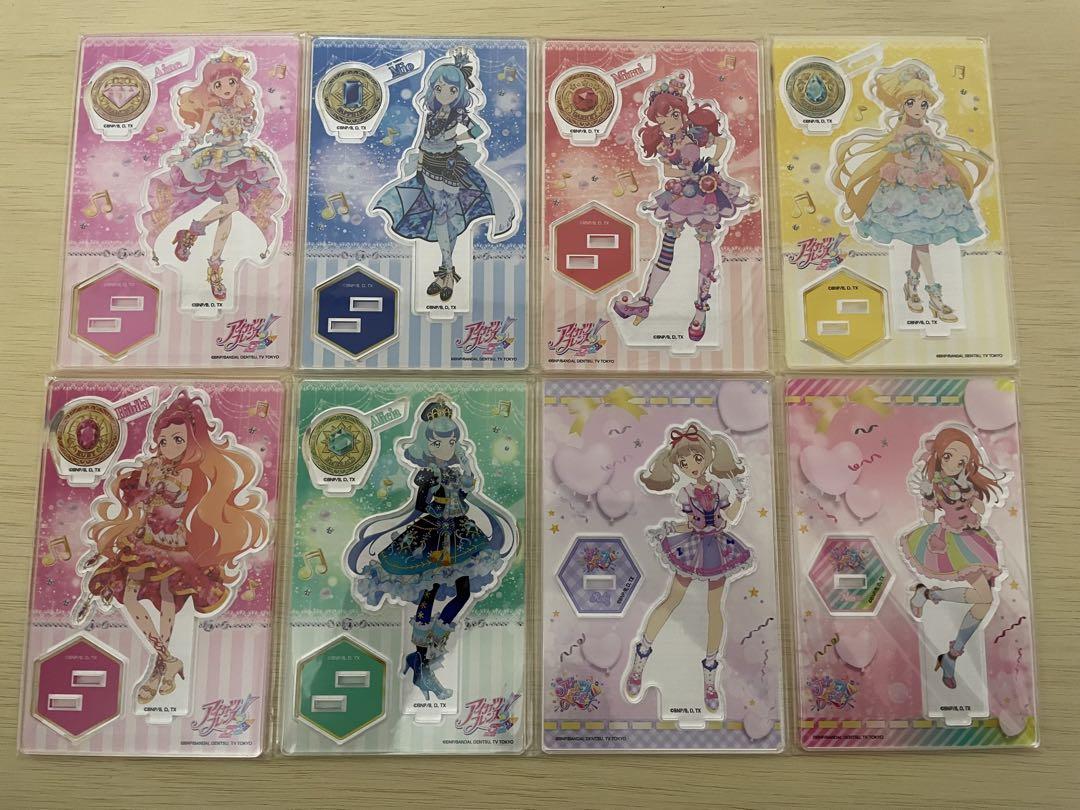 アイカツフレンズ アクリルスタンド 8種