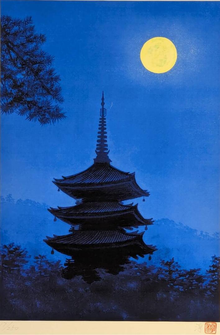 真作】版画 神崎淳 ジクレー 月下の五重塔 静寂を描いた幻想風景