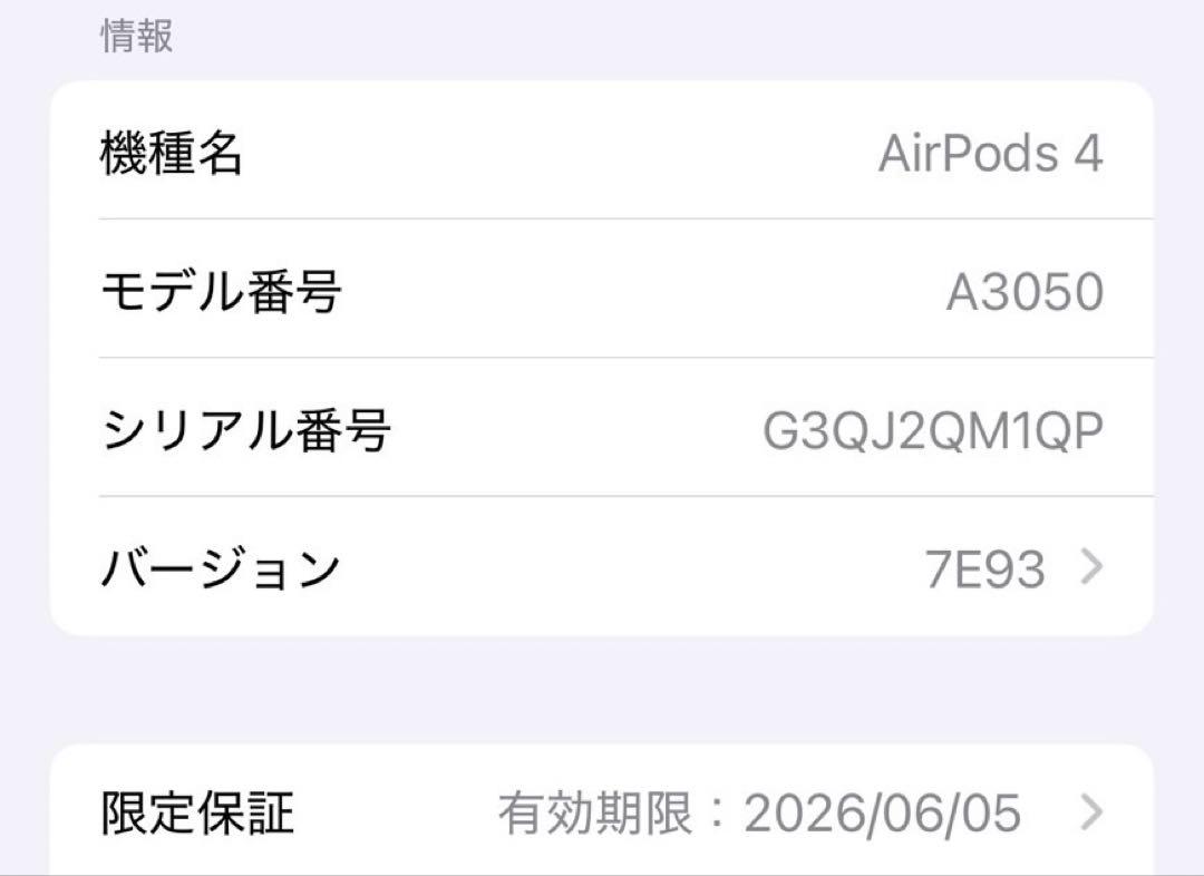 イヤホン Apple AirPods4