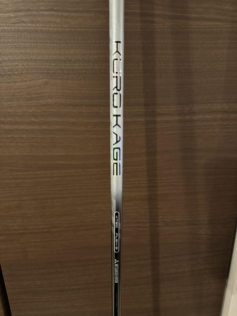 10.5°